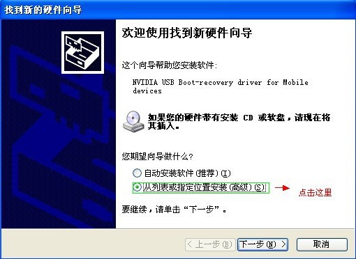 APX驅動