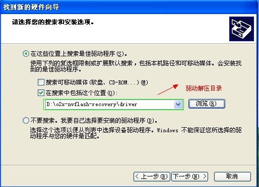 APX驅動