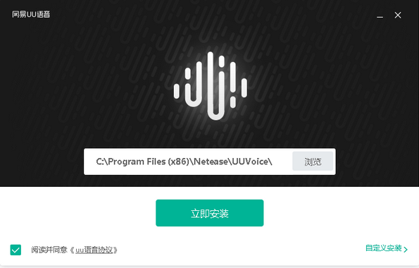 網易UU語音PC版下載