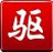 PCI Device驅動 官方最新版