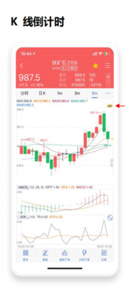 渤海期貨隨e贏