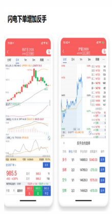 渤海期貨隨e贏