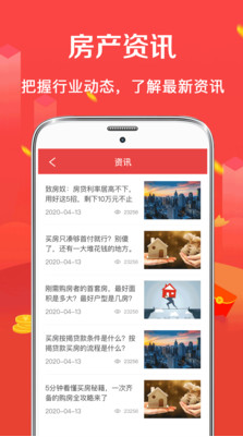 公積金查詢(公積金計算器)