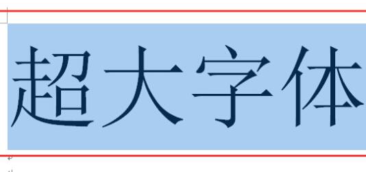 Win11系統中文輸入法變成x