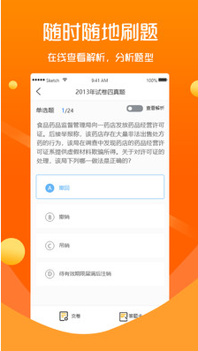 眾學無憂(法考備考)