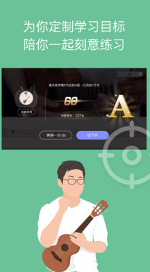 AI音樂學園