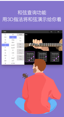 AI音樂學園