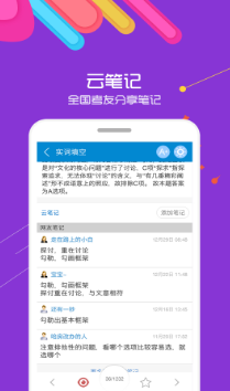 91up公務員(101貝考)