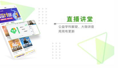 包學習(K12學習)