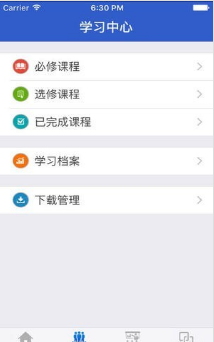 陜西干部網(wǎng)絡(luò)學(xué)院