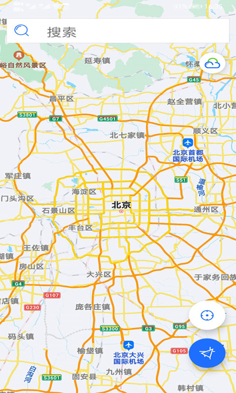 北斗高清衛星地圖軟件