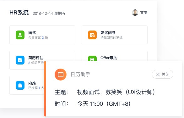 飛書PC版下載