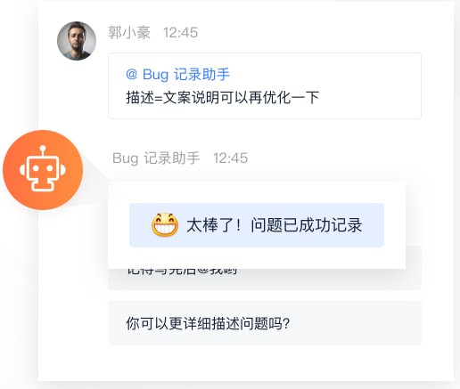 飛書PC版下載