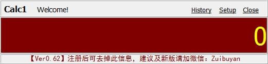 Calc1計算器