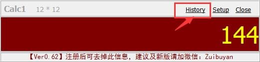 Calc1計算器
