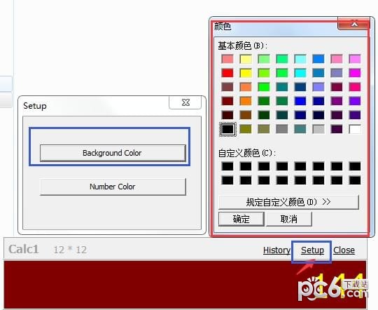 Calc1計算器