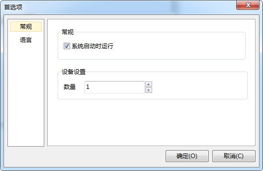 VirtualDVD虛擬光驅