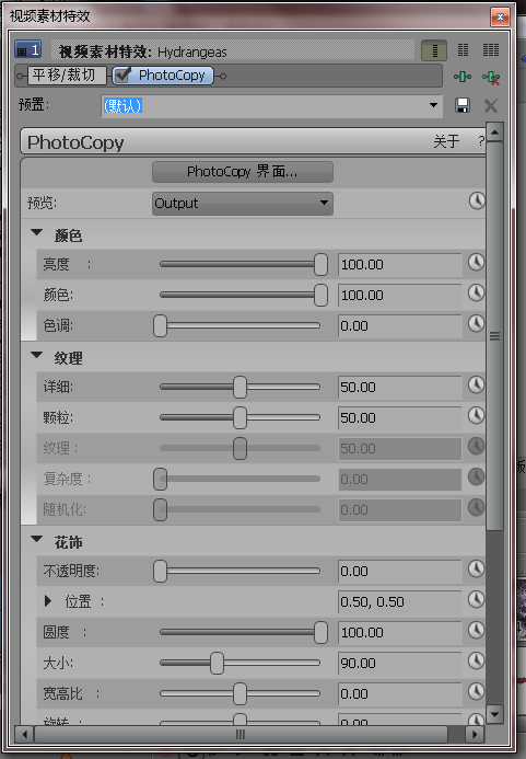 Photoshop老電影風格濾鏡插件