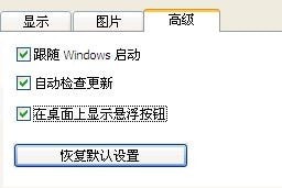 桌面日歷免費(fèi)下載