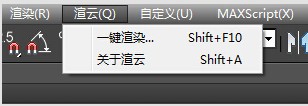 渲云PC版下載