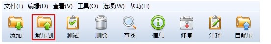 好壓精簡版下載