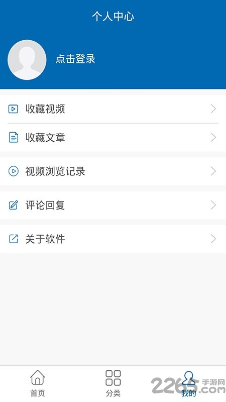 蔻享app 蔻享手機版