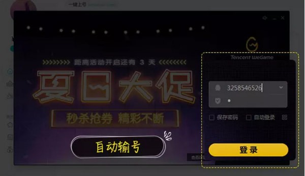 租號(hào)玩客戶(hù)端下載