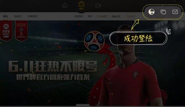 租號(hào)玩客戶(hù)端下載