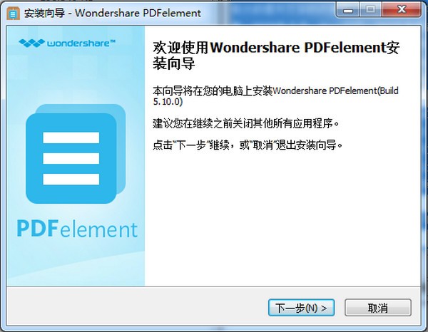 專業(yè)級PDF編輯器