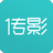 傳影diy破解版 v19.9.35免費版