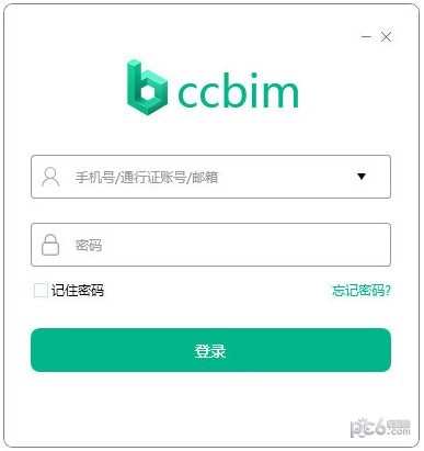 品茗軟件下載