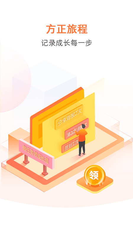 方正證券大方app 方正證券大方手機版下載