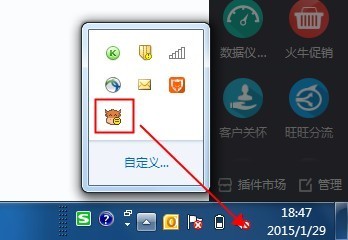 千牛賣(mài)家版2022最新下載