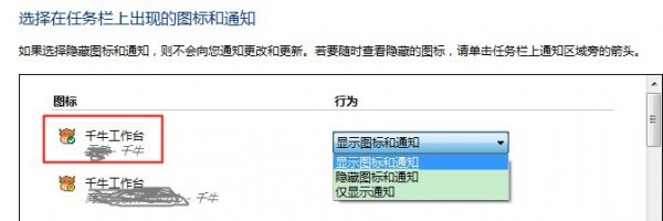 千牛賣(mài)家版2022最新下載
