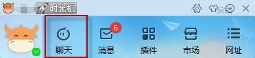 千牛賣(mài)家版2022最新下載