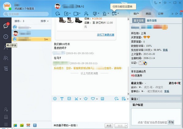 千牛賣(mài)家版2022最新下載