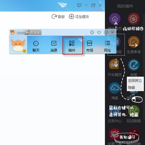 千牛賣(mài)家版2022最新下載