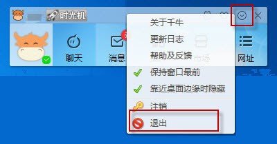 千牛賣(mài)家版2022最新下載
