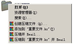 快壓下載