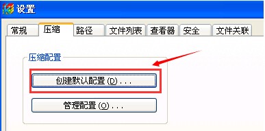 快壓下載