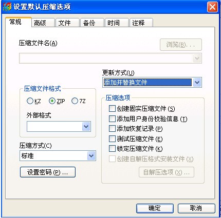 快壓下載