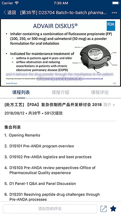 識林最新版