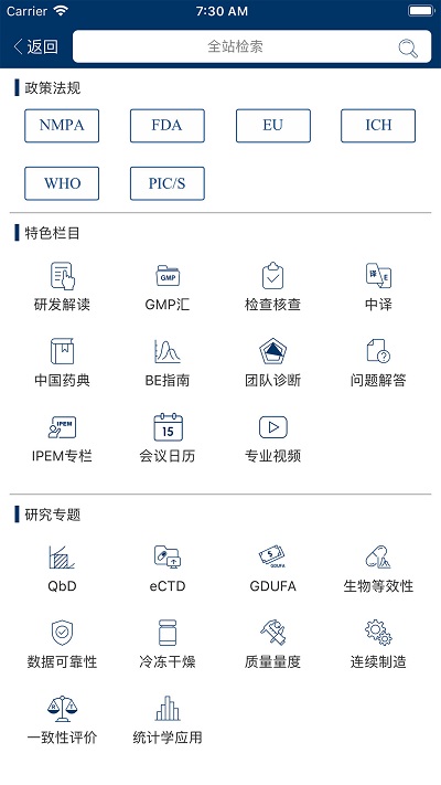 識林最新版