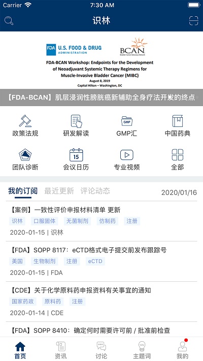 識林最新版