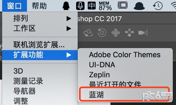 藍湖Photoshop標注切圖插件