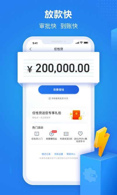 易付寶錢包app 易付寶錢包app下載