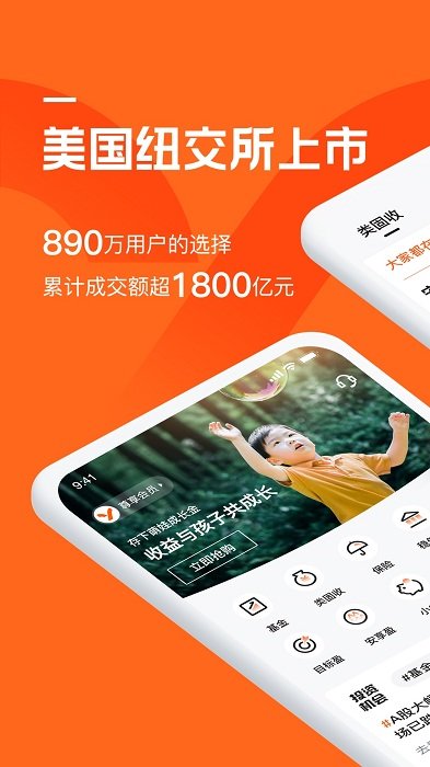 宜人財富(宜人優選)