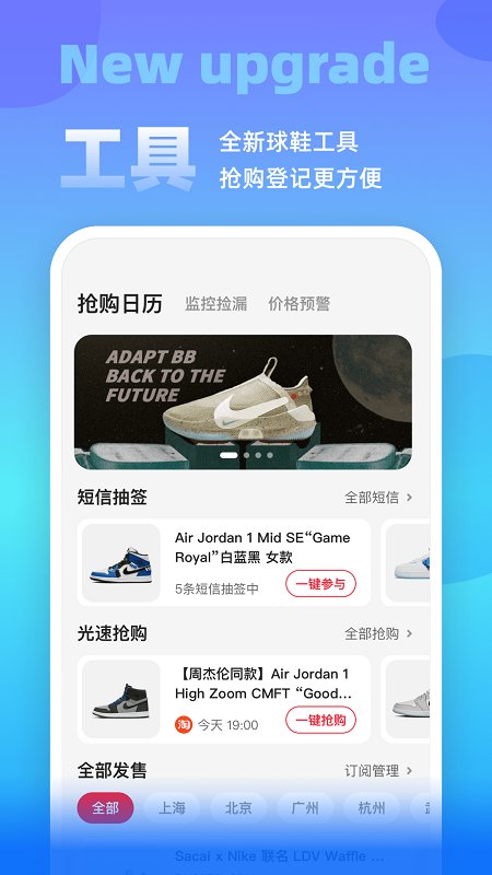斗牛DoNew(潮品社區)