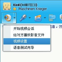 KBOX虛擬視頻