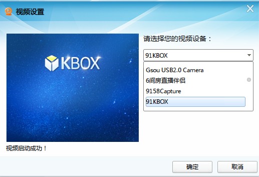 KBOX虛擬視頻